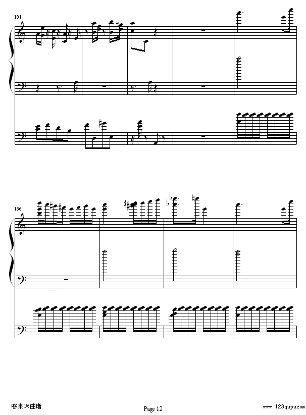 李斯特的帕格尼尼练习曲No. 6-李斯特12