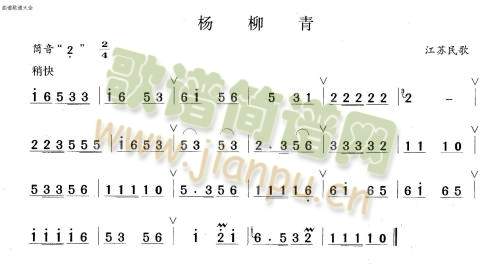 杨柳青1
