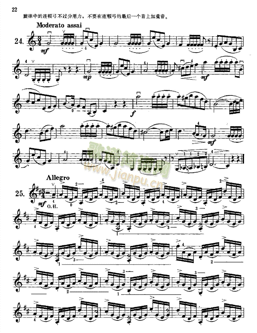 沃尔法特小提琴练习曲60首作品第45号 弦乐类 小提琴22