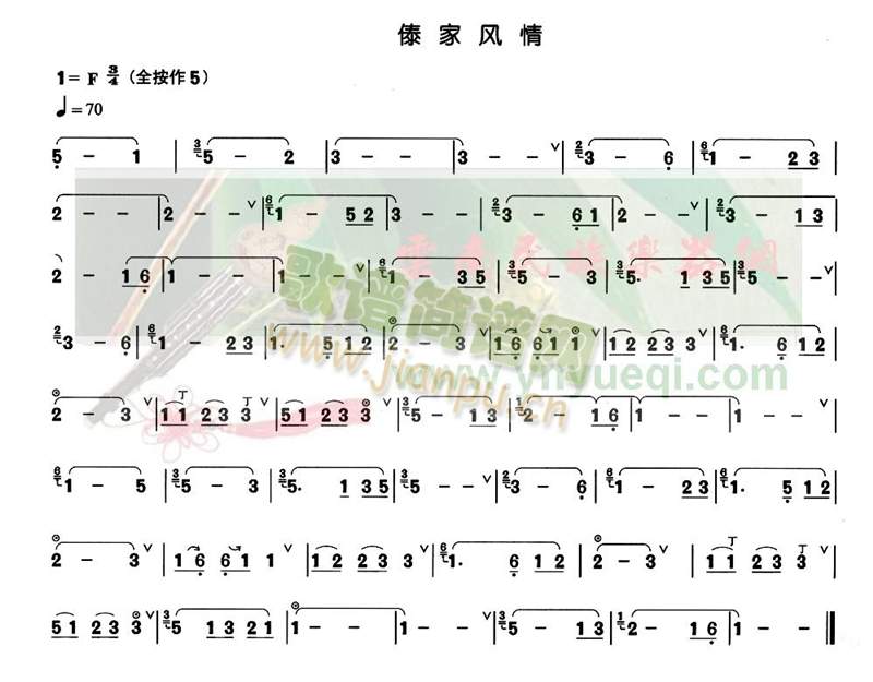 傣家风情1