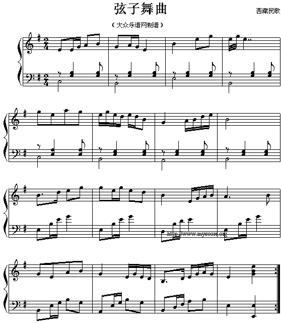 弦子舞曲1