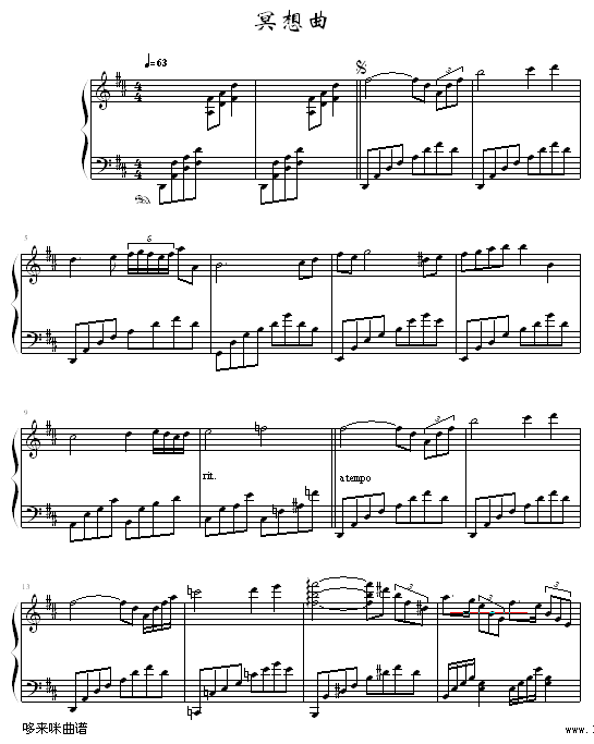 冥想曲-马斯涅1