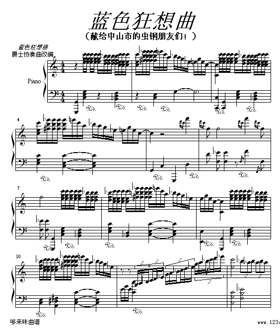 蓝色狂想曲-克莱德曼1