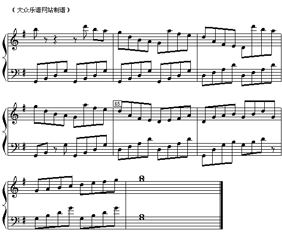 梁祝(钢琴谱)4