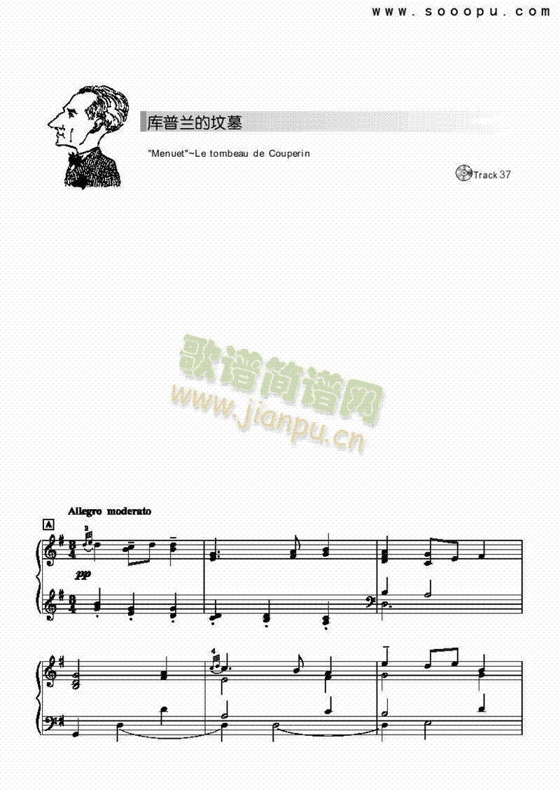 库普兰的坟墓-简易版 键盘类 钢琴1
