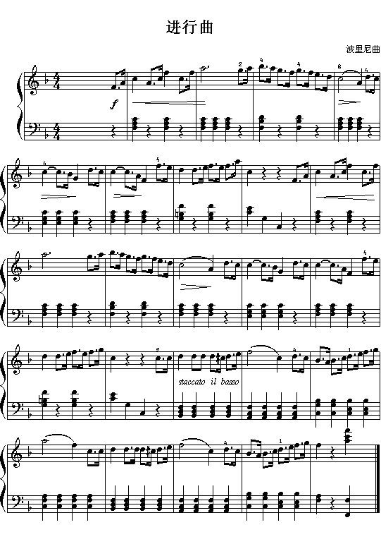 进行曲(贝利尼)1