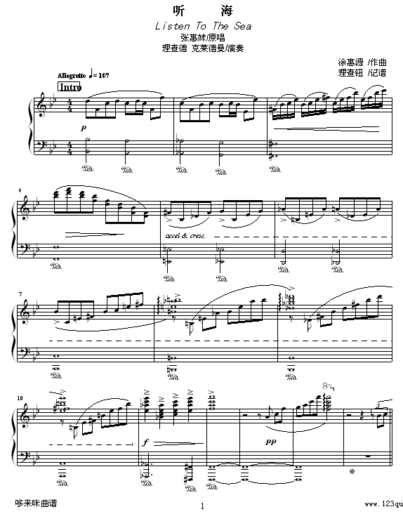 听海-克莱德曼1