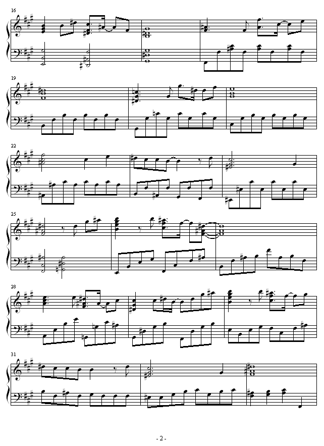 あなたがぃるから2