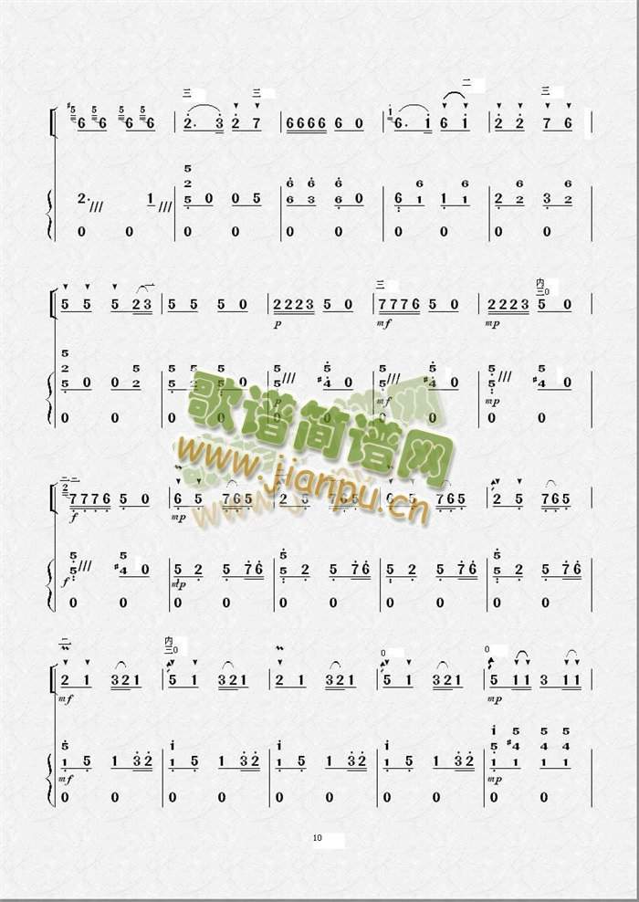 欢乐的养鸡场（二胡独奏）10