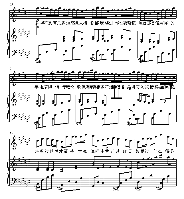 饮歌7