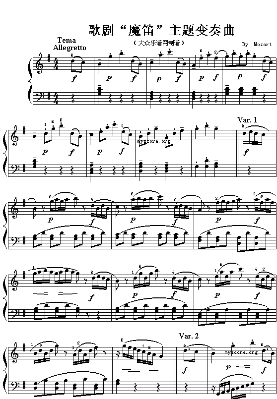 莫扎特钢琴小曲:歌剧“魔笛”主题变奏曲1