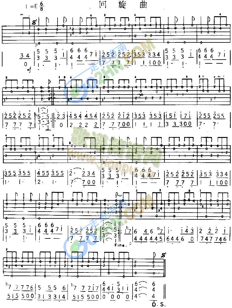 回旋曲1