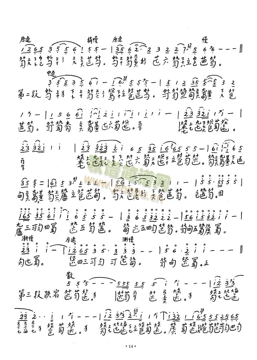 《袍修罗兰》风2