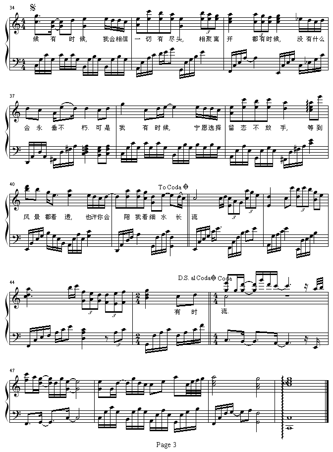 红豆3