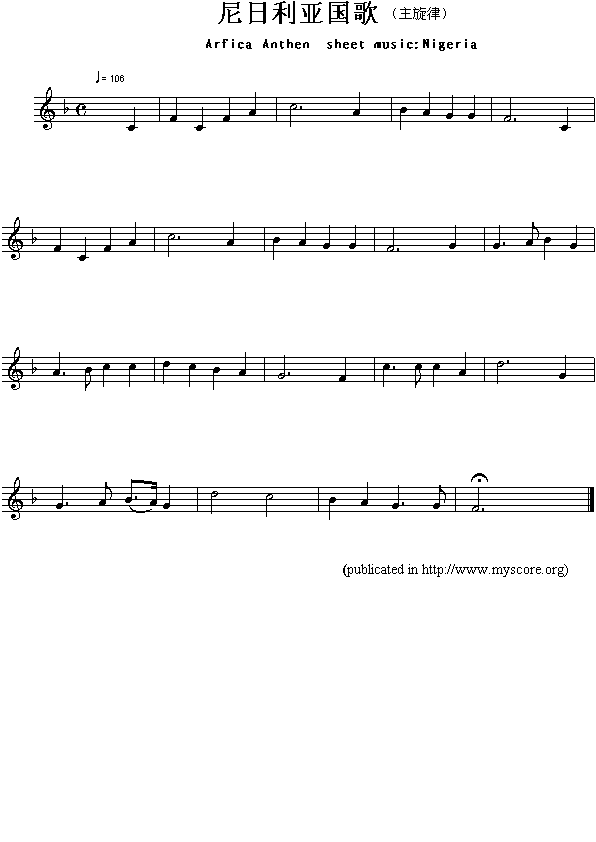 尼日利亚国歌（Arfica Anthen sheet music:Nigeria）1