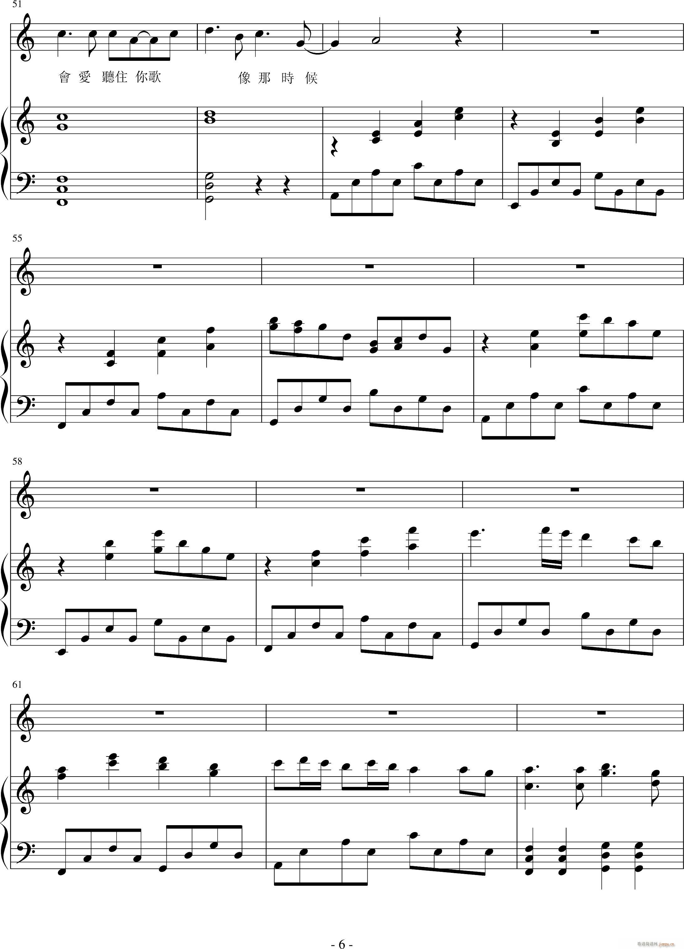 Not A Break Up Song6