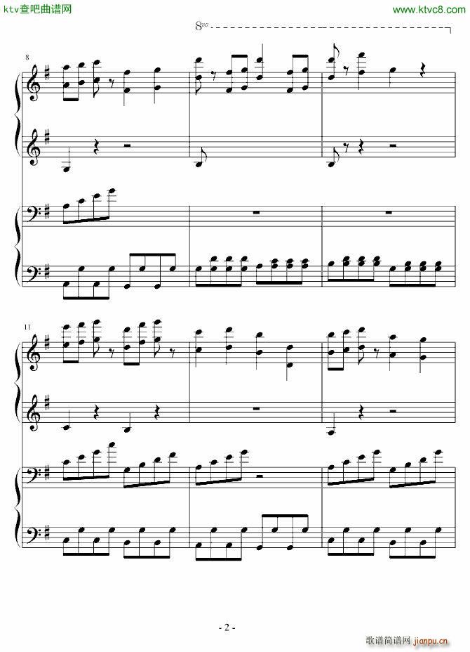 放学的路上 四手_哎呦2