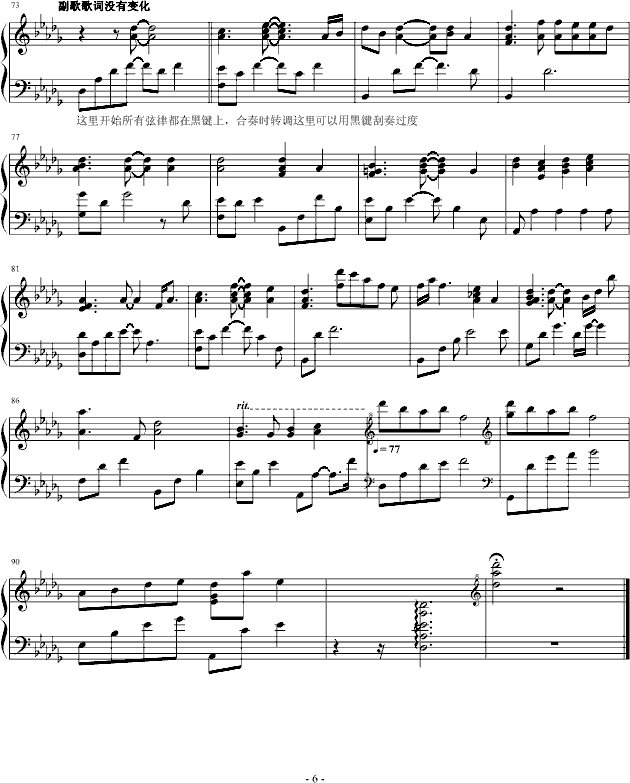 斜马灯钢琴弹唱-试听在左边-钢琴谱(钢琴曲)-daerwill6