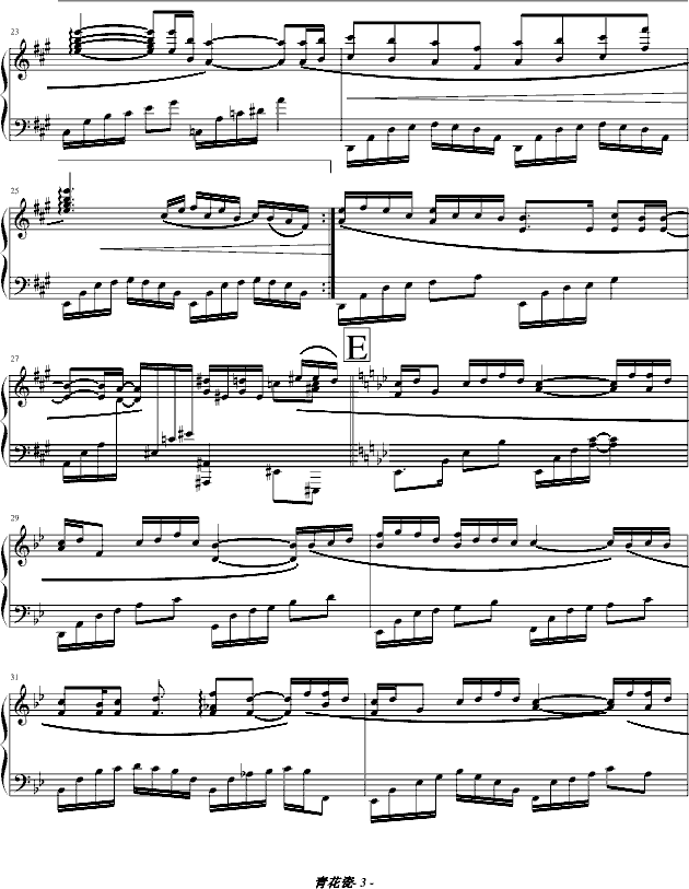 青花瓷-(完美演奏版)05895464强力推荐-钢琴谱(钢琴曲)-周杰伦3