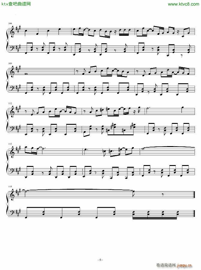 火葬曲_初音未来2