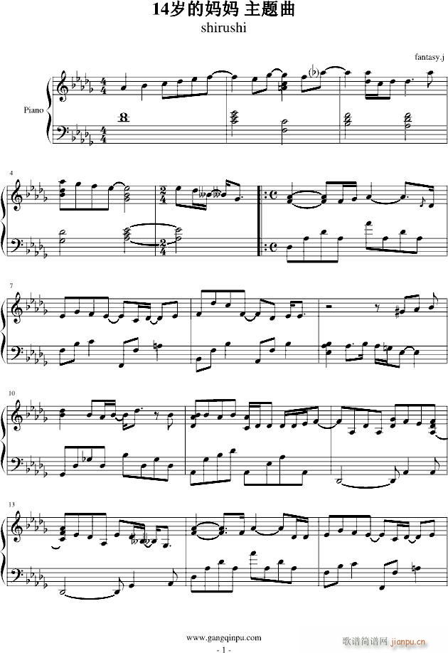 14岁的妈妈 主题曲_影视1