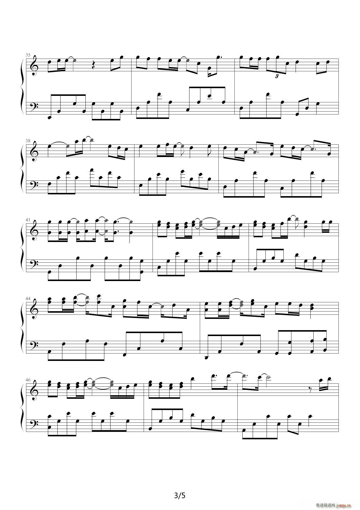 泪了 曾沛慈 《终极三国》片尾曲 C调3