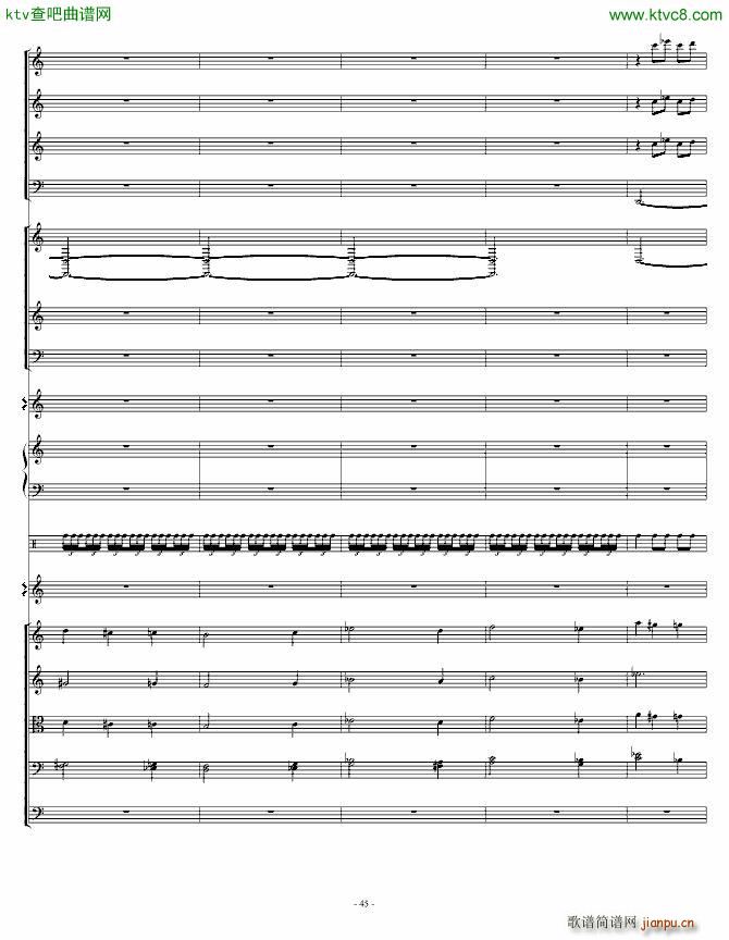 骷髅舞 死之舞_圣桑45