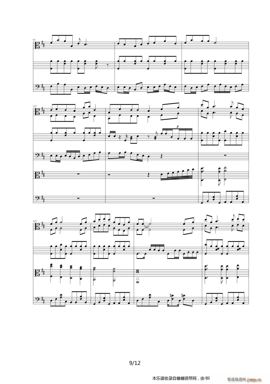 北京奥运倒计时100天主题曲《北京欢迎你》总谱横空出世9