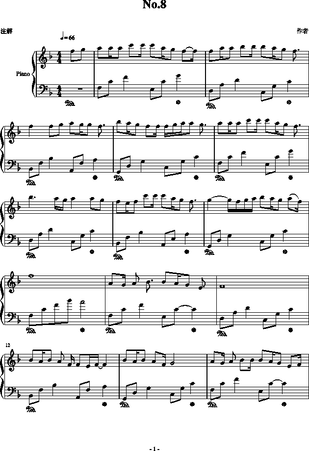 No.8(飘)_王小特1