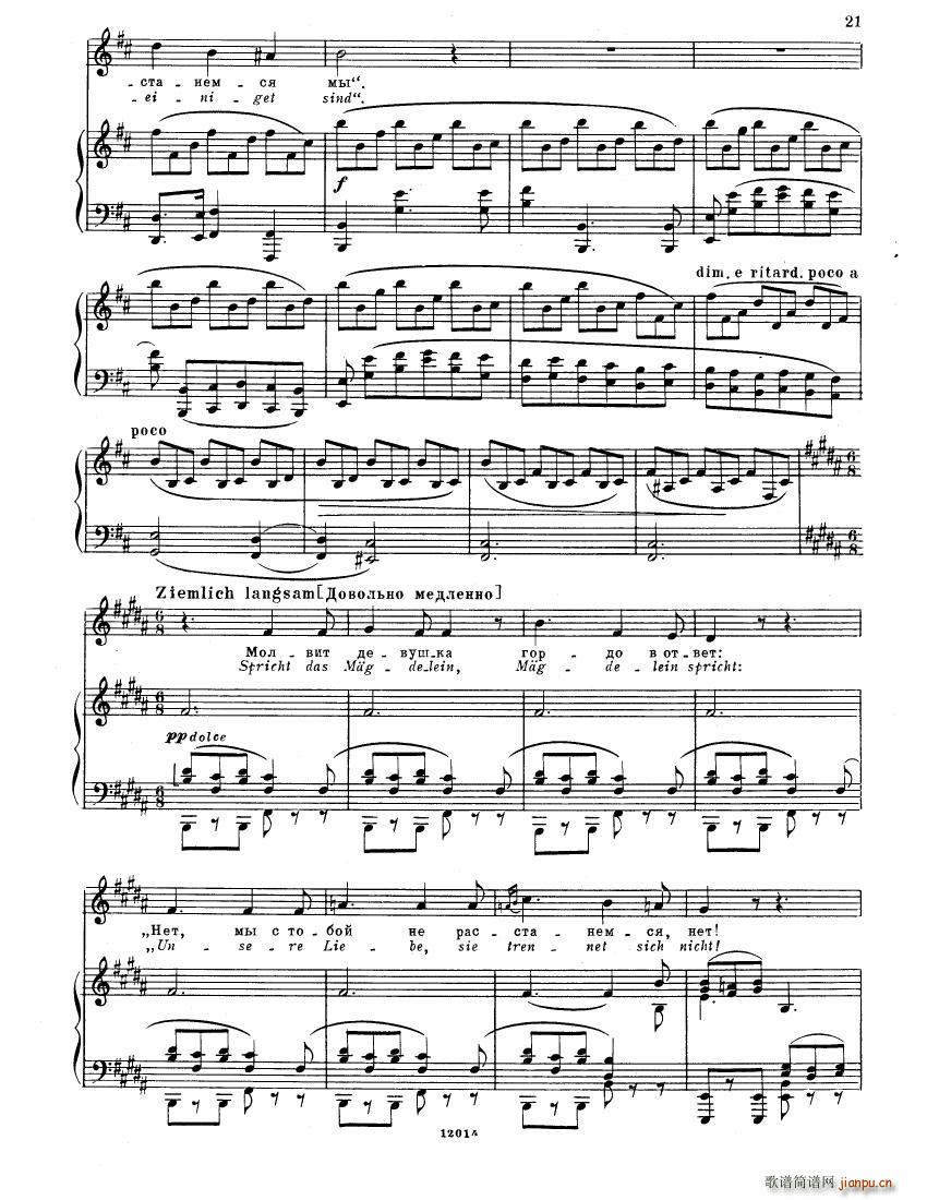 Brahms Songs19