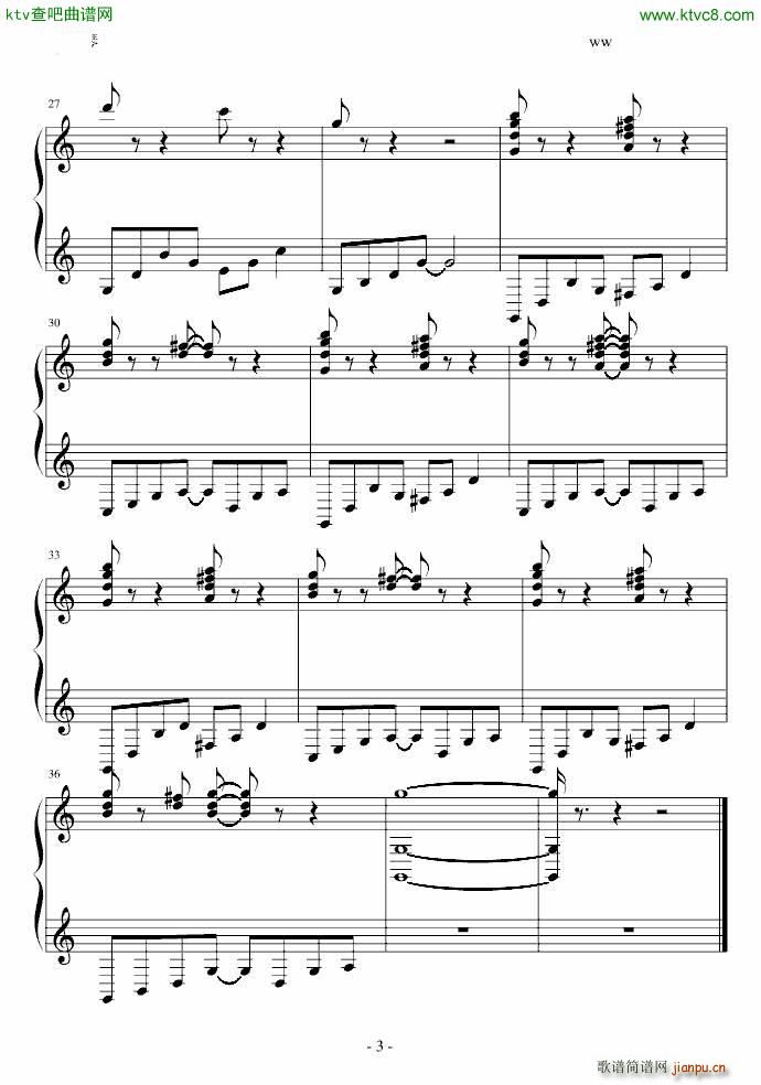 嘿咻狂想曲 非全长版_罗小黑战记3