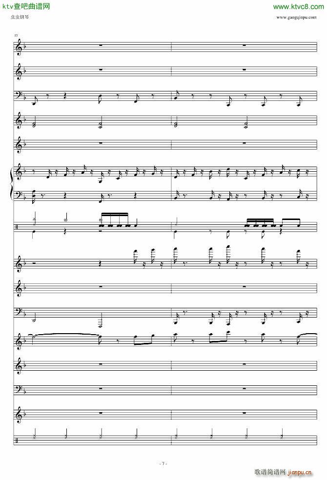 玩具塔_冒险岛7