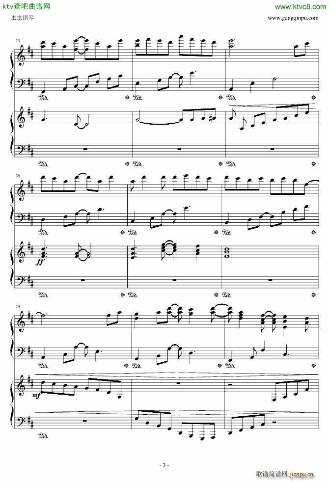 永恒的回忆_kindis3