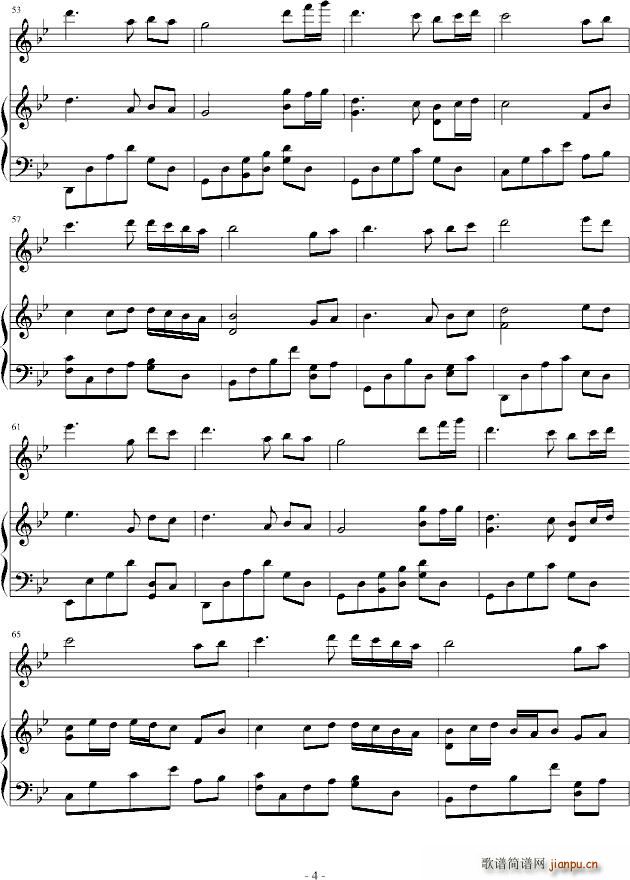 烟雨 伊影渐去_绿诗翰4