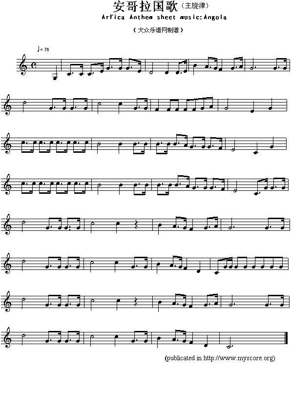 安哥拉国歌(Arfica Anthem sheet music:Angola)1