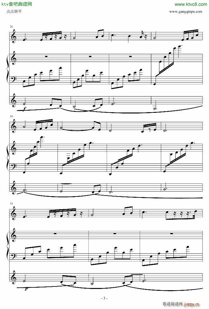 Love Letter To You情书_班得瑞 Bandari3