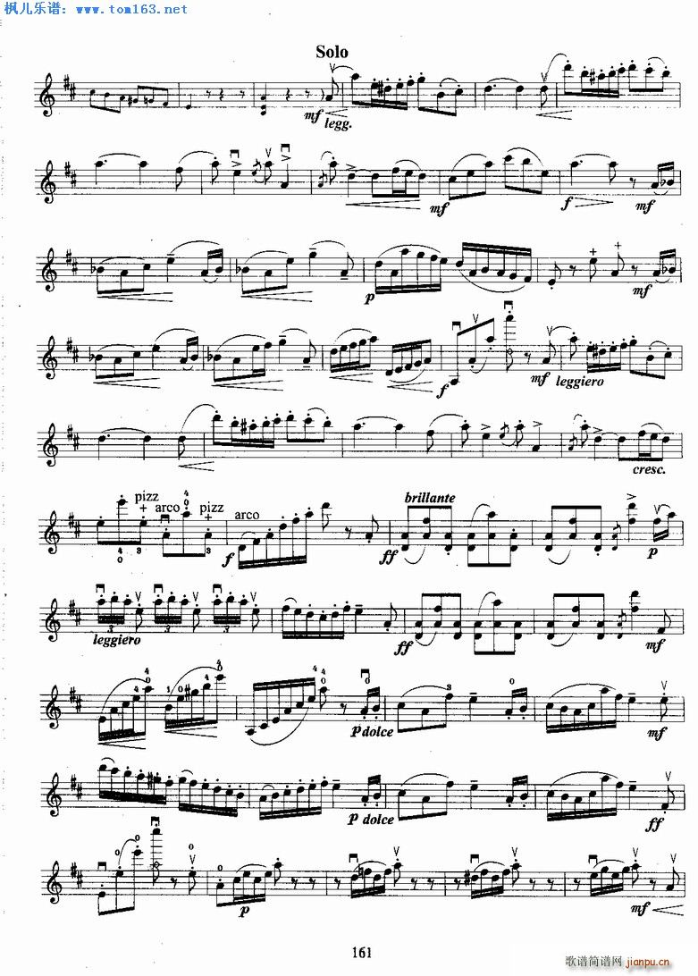 塞兹第四协奏曲第一乐章5