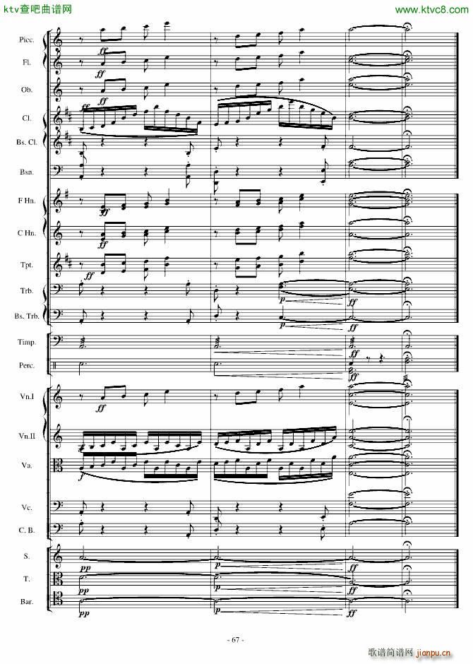 传奇交响诗庄严雄壮紧张67