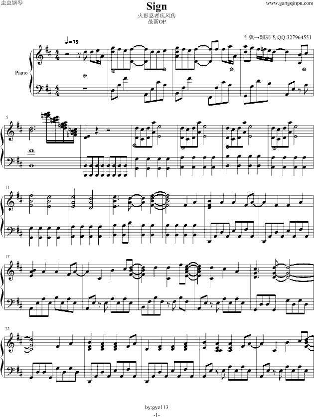 Sign-火影忍者最新OP―�u�Q-钢琴谱(钢琴曲)-火影忍者1