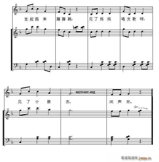 小麻雀（王金如词 干美玉曲、少儿歌曲钢琴伴奏谱）2