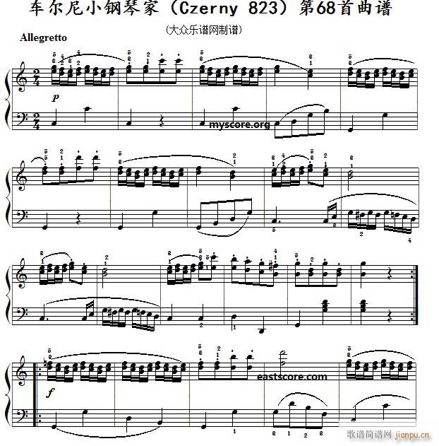 车尔尼《 小钢琴家》(Czerny 823)第68首 及练习提示1