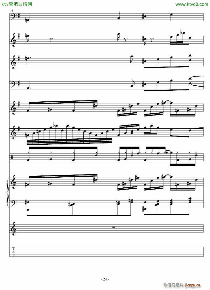 巴洛克琴吻_高天海 Skysea24