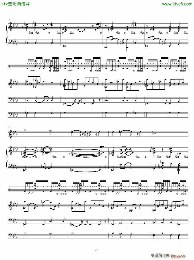 奠 改编我心永恒2