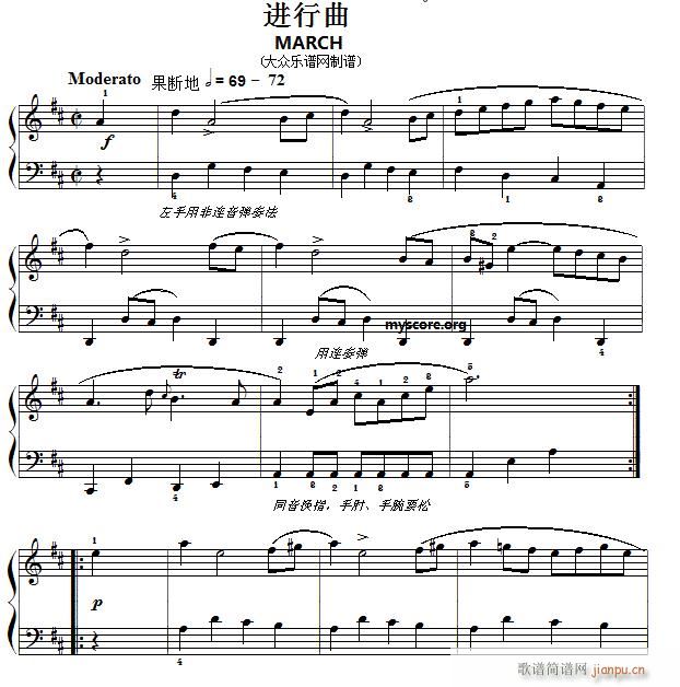 巴赫初级钢琴曲之十三 进行曲（附演奏提示）1