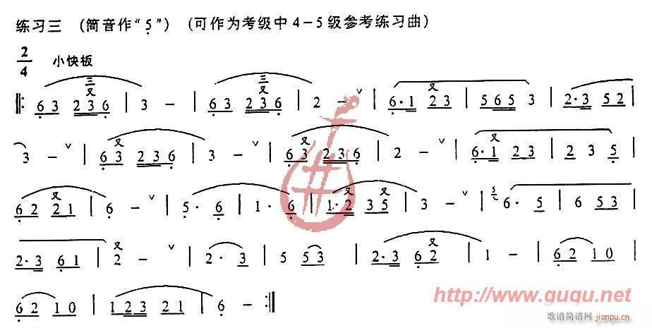 叠音练习3