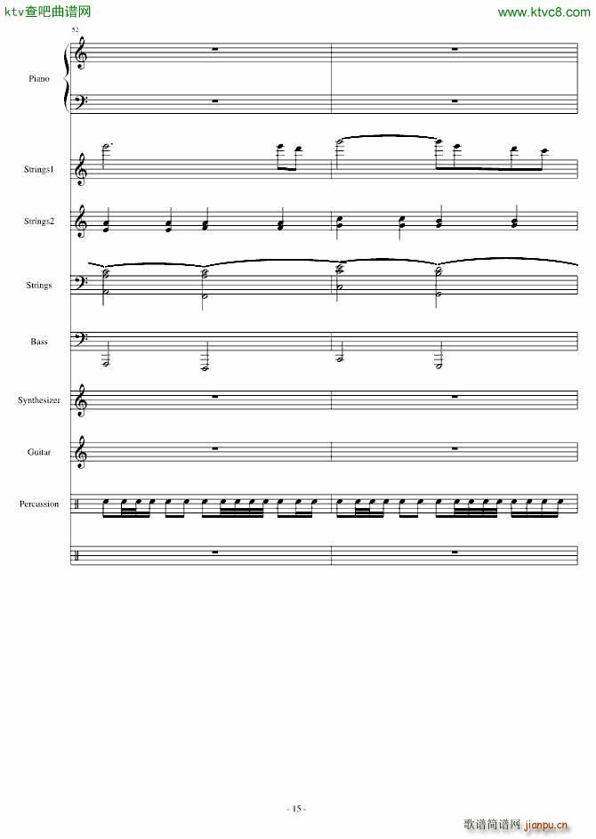 航海者Voyegeur_mikeford15