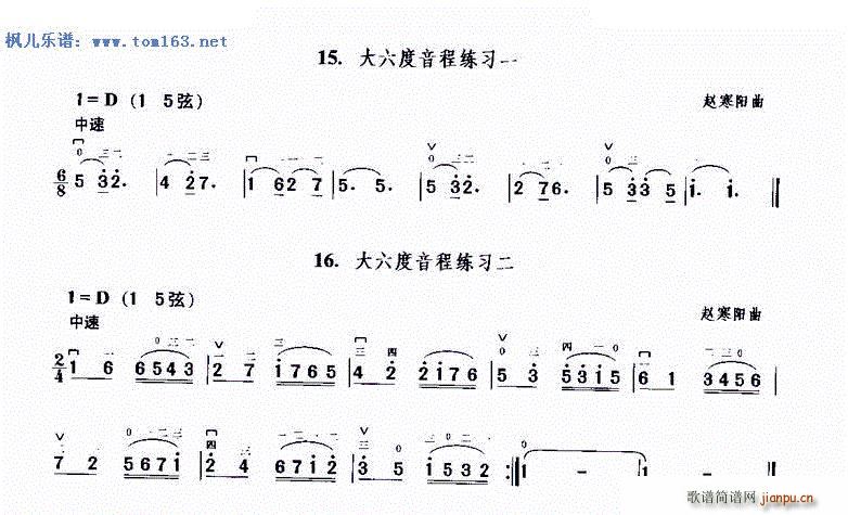 大六度音程练习1