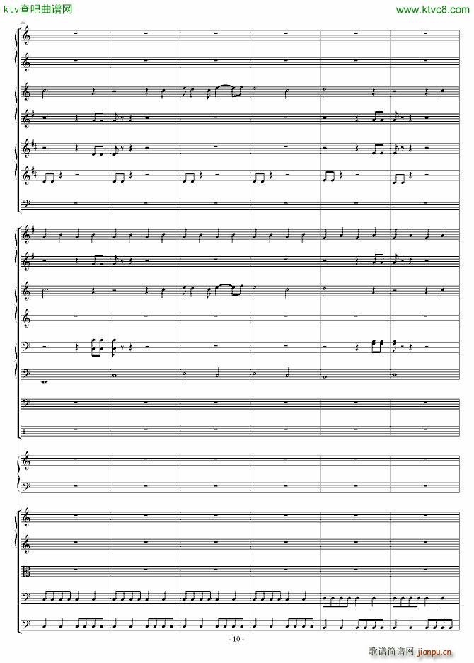 爆发的管风琴交响诗10