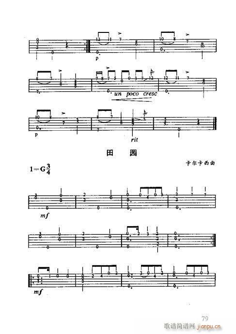 怎样识吉他六线谱60-8019