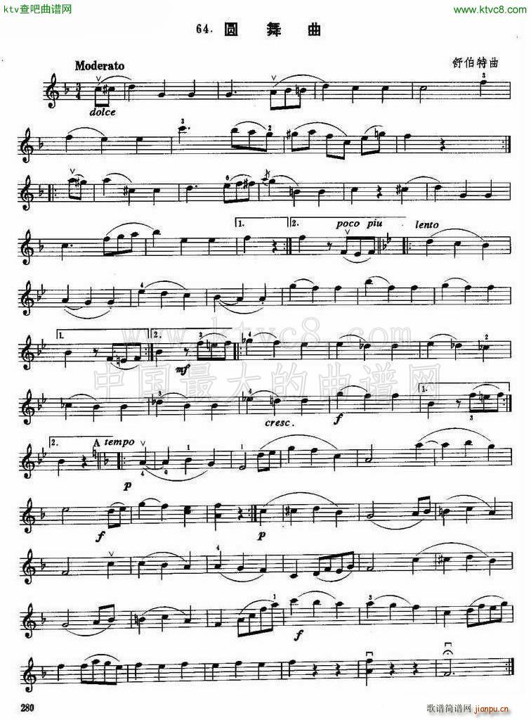 圆舞曲 小提琴1